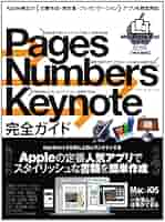 超レア！Tableek / KEYNOTE SPEARER ダークセーバー | お手頃価格のスペシャルエディション